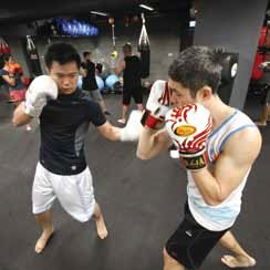 Boxing